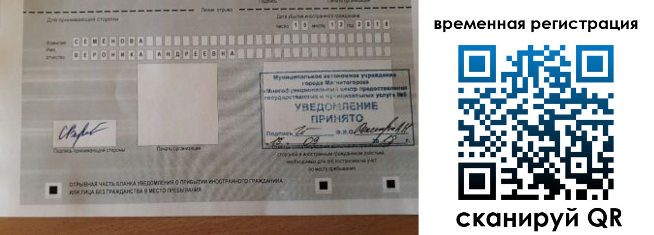 пропишу в квартире в Заозёрске